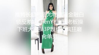 PH126 色控传媒 害羞女大生想被同居的硬汉狂操 孟若羽 VIP0600