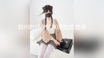 火爆推荐超魅性爱七彩女神月光女神04.29金发小美女魅惑淫语男友啪啪 操的胡言乱语干懵逼