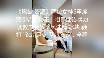 真实良家勾搭 足浴店搭讪小少妇 驱车带回酒店 浴室忍不住开干