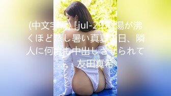 [2DF2]小两口激情做爱女操男美丽娇妻主动骑乘很疯狂边扭边淫叫动感的呻吟声听的j8硬的受不了 [BT种子]