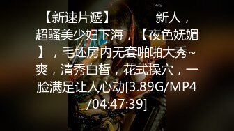 【新片速遞 】 美眉吃鸡吃精 自家小母狗每天就喜欢吃口热乎乎的 