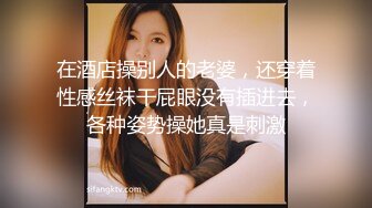 新认识的少妇1