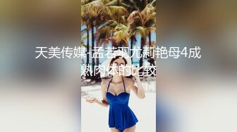 -浪利战神 高端外围场 极品御姐女神 绝美D罩杯 又白又大又挺 骚浪劲爆人气登顶 (1)