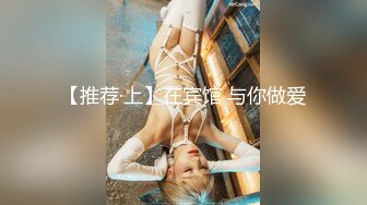 《顶级网红订阅》群狼求档Onlyfans百万粉丝撸铁健身教练Ellie私拍，与金主各种性爱自拍，前凸后翘身材无敌