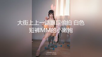 极品大学生巨乳萌妹 一只桃桃 啪啪合集！双马尾配JK！人甜逼美！被男主操的淫叫不停