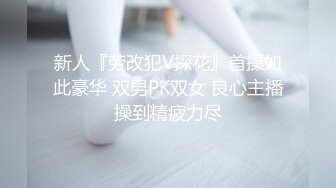 【女神坠落激战啪啪】绿播明星级女神『咪咪真白』首爆下海 女神终于被操了 情趣黑丝骚货玩转性爱椅 疯插坐操 (2)