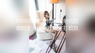 ☆稀缺资源☆★你的女神有钱人的母狗！推特富二代【上海大少爷】订阅性爱私拍，约炮各行各业极品露脸母狗，人生赢家5 (2)