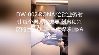 小伙酒店约炮极品身材的美女同事买来各种淫具玩的小嫩B淫水直流