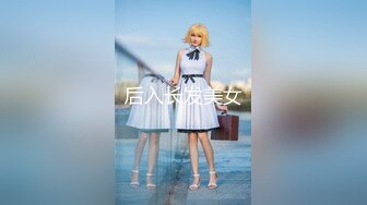 精品 把OL调教成肉便器，美人巨乳娘の崩壞【65P/176M】