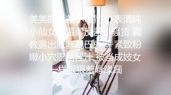 粉嫩鲍鱼00后妹子 浑身上下皆极品 堪称女生最嫩的几年时光