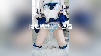 【王富贵探花兼职专场】小伙约操白嫩小少妇，大胸温柔体贴，沙发上口交啪啪后入劲爆刺激