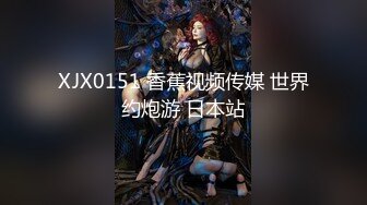 传说中的粉穴极品女孩扮可爱兔女郎情趣做爱