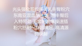 【真实乱伦】和00年表妹网恋后_说服她裸聊录屏威胁后_终于睡到她了_30