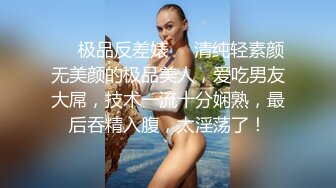 黑色长裙颜值美女 扣穴吸奶调情 侧入猛烈撞击 后入打桩喊给我