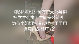 【极品❤️小嫂子】梦寐以求劲爆身材窈窕长腿嫂子 灌醉趁机拿捏 窄裙下居然是个白虎湿淋淋  肏起来瞬间上头太美妙了