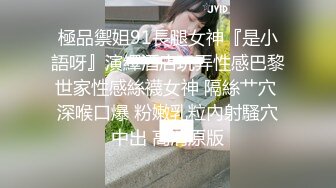 淫色白虎痴女色诱男技师职位完成肉体性爱摩擦