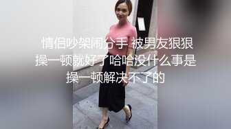 【桃子鱼】邻家女神的淫荡一面你，清纯害羞，被男友连操了好几天，无套内射尽情蹂躏 (5)