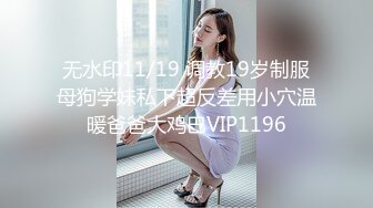 焦点jdsy-019舔狗酒后怒操人妻小母狗