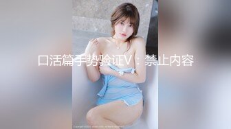 口活篇手势验证V：禁止内容