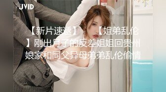 【AV佳丽】台湾美女Misha勾引导演带他回家操