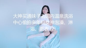 颜值巨乳御姐~【莫妮卡是女神】挺奶翘臀~掰B揉奶~ 抠逼自慰  及微信福利【48v】 (31)