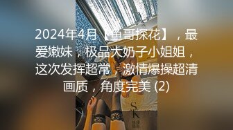 夫妻3P记，浴缸旁这一幕，单男在后面帮老婆洗逼逼，老公在前面堵住嘴巴，分工合作真的感人！