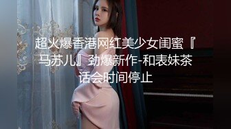 优雅气质尤物御姐女神超极品少妇人妻穿上网红战袍偷情 沙发上翘起翘臀求大鸡巴操 与平时端庄的样子简直不要太反差