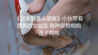 【女模小草莓】后续来了 顶级颜值模特粉鲍翘臀 约土豪无套啪啪内射淫水流了一地 爽死！ (2)