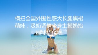 真实反差露脸大学生！土豪重金定制②，短发清爽苗条嫩妹无底线自拍，商场洗手间紫薇，居家制服各种紫薇