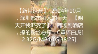 6/5最新 美女没想到是个M母狗扩张器极限虐阴后庭都撑爆了VIP1196