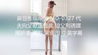 桂林某職校生05年學生妹-汪X芝,與男友校外出租不雅視圖流出,啪啪含爸爸,好反差的妹子20V+6V