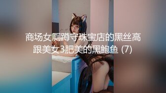 黑丝淫荡骚女