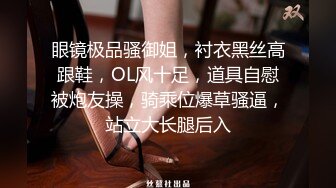 【九头身】【周周不是鱼】合集四，极品大美女激情诱惑~喜欢她的老哥收藏 (2)