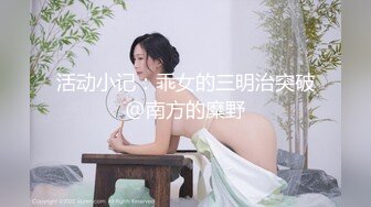 我靠！纯天然极品吊钟乳~【大啵啵】两个雪白的奶子像气球~够大够凶，视觉冲击诱惑喜欢的狼友们赶紧收藏啦！