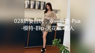 情色主播 老板娘的女儿约炮了