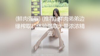 单位女厕偷拍新来的美女实习生 还是粉嫩的小鲍鱼