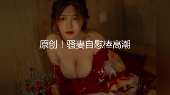 【新片速遞】 漂亮妹子刚操老公来电话了 你想我了 妈妈有没有回来 你晚上多吃点 我打字马上要回来了 妹子你不是打字是打针 