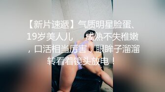 最新流出大人站很火的温柔美女媛媛极上泡姬无套干到射在小穴旁