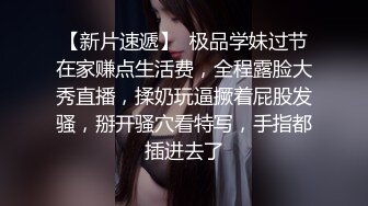 高颜值萌妹最美TS李冰冰 和老公宾馆相爱相艹，后入顶得冰冰菊花穴太猛了，呻吟般地妖声令你无法阻挡！