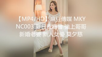 兔子先生之长发美女潮吹喷发的干爹调教 玩具伺候