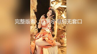 蜜桃传媒 PMC-213 漂亮继女不叫爸爸被怒操 唐雨菲