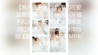 STP18431 最新天美传媒工作室国产AV新作-喜欢欧巴的花痴女友 双腿夹腰和男友激情沙发操 盘缠大战