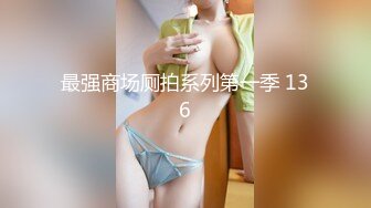 DAD0027-EP43 麻豆传媒 兔子先生监制 爸气十足 VIP0600