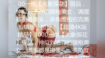 EMKY010 爱神传媒 兽欲继父迷奸清纯女儿 呜咪