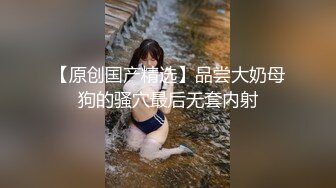 ✿反差嫩妹小母狗✿小骚货主动骑乘哥哥身上深插扭动 看着肉棒在自己小蜜穴进出的样子，大鸡巴狠狠惩罚妹妹的小嫩逼