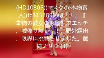 【新速片遞】 漂亮小少妇 太亮了 等我一下你别急 啊啊好爽 身材高挑大长腿 哥们太猴急几分钟就射了 