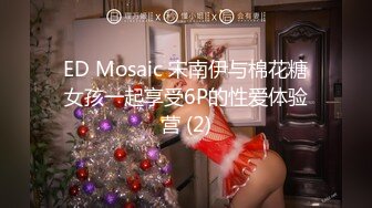 FSOG-024.许木学长.爆乳粉红兔在线采精.扣扣传媒x91Fans