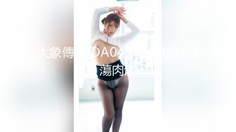  2023-05-13 香蕉秀XJX-0123调教内射美腿女霸总