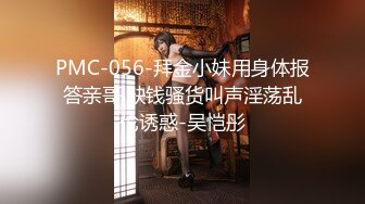 【无情的屌丶】胸前纹身大圈极品外围