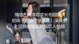  情感主博李寻欢长相甜美大奶妹子返场性感黑裙，深喉交上位骑坐翘起屁股后入抽插